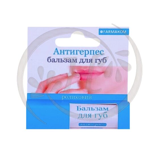 Anti-Herpes Anti-Lip Balm, Roll-on 4.5 ml